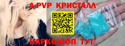 альфа пвп VHQ Пушкино