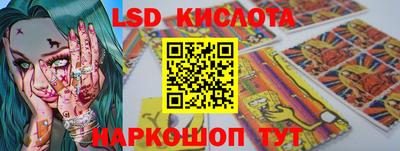 марки nbome Пыть-Ях