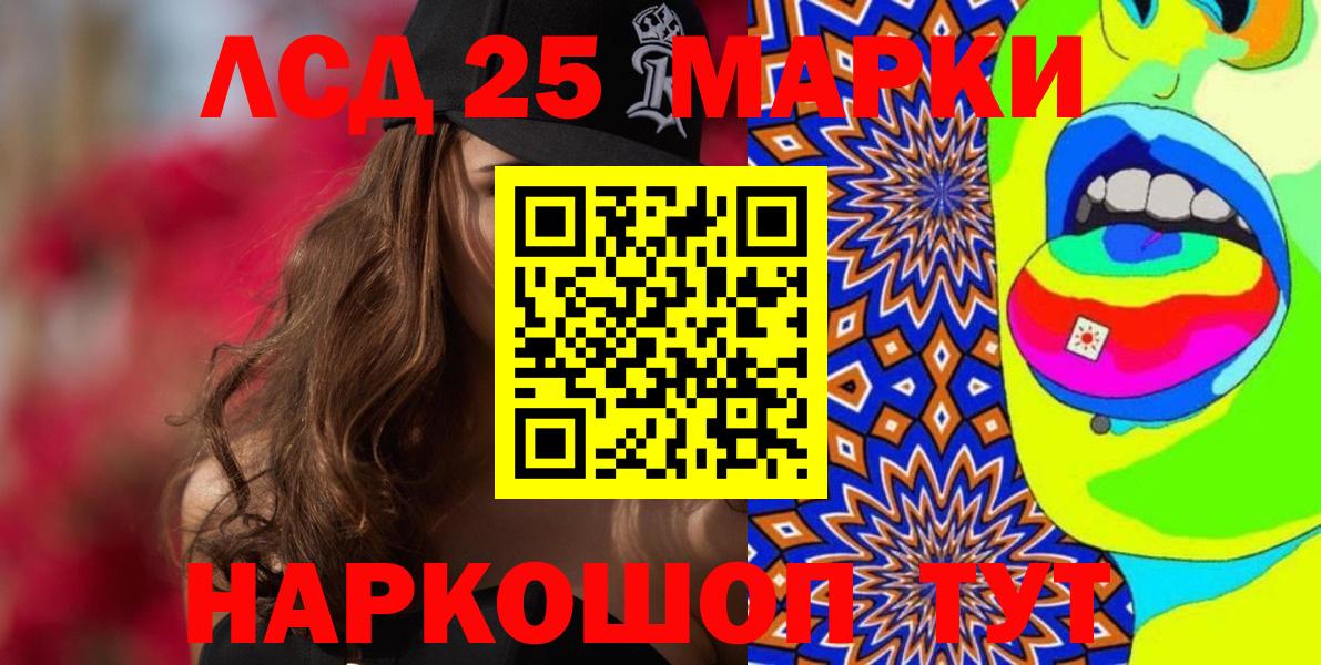 Марки N-bome 1,8мг Нефтекумск