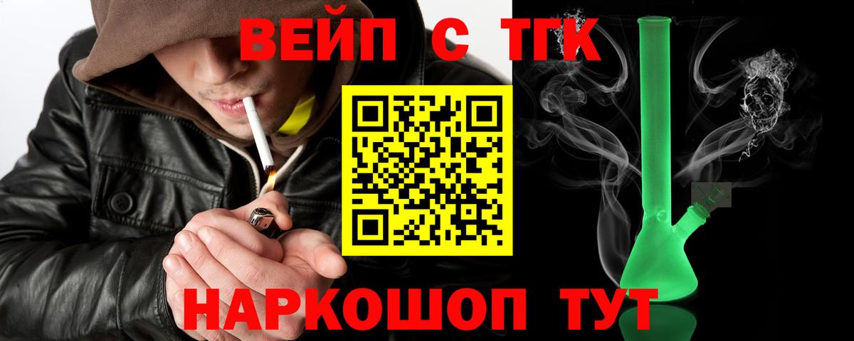 ГАШИШ Нефтекумск